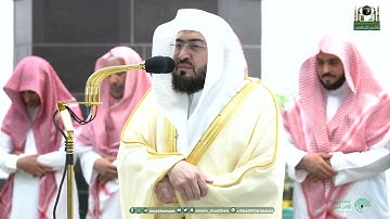 تلاوة فضيلة الشيخ د.⁧ بندر بليلة  صلاة الفجر 11 ذو الحجة 1444هـ.