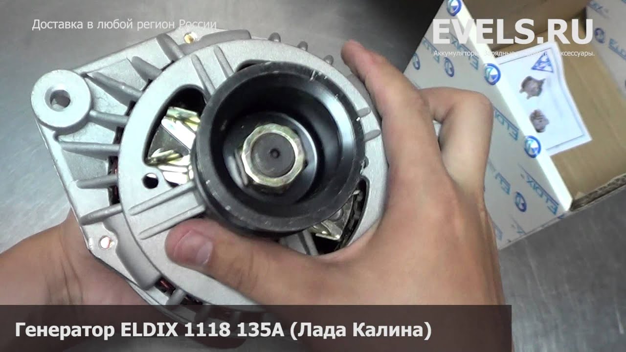Калина 11183 генератор