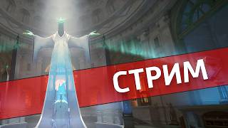 Оракул (сраный) /Deadlock