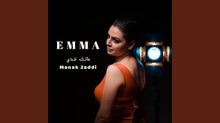 مانك قدي