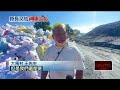 地方災害應對