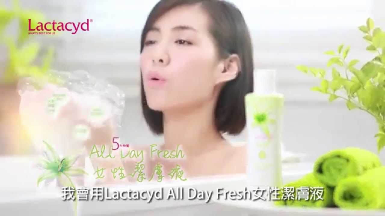 camera iphone 8 plus apk 2014 Lactacyd All Day Fresh 全日清爽女性潔膚液