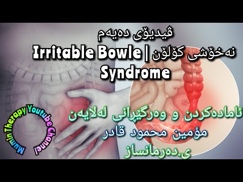 نەخۆشی کۆلۆن   