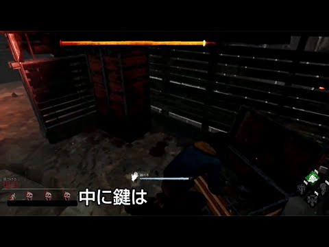 デッドバイデイライト替え歌～ドワビト～