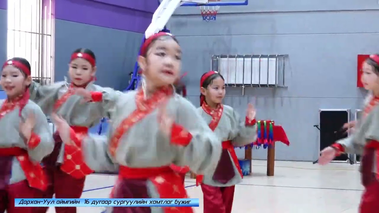 Шинэ алхам сургууль бүжгийн 2-р уралдаан. 16-р сургууль