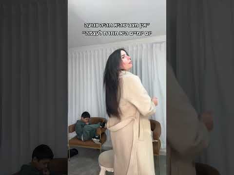 שלושה חודשים עברו ואין מאושרת ממניייי 