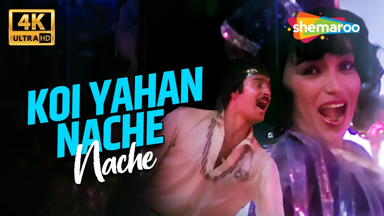 Koi Yahan Nache Nache | Disco Dancer (1993) | Mithun Chakraborty