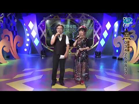 真愛你廖美雲
