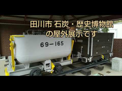 【再編集・高画質化#4#5結合】ミカドの「見に行け！現場」取材レポートその2 「炭坑節が生まれた筑豊の街」編