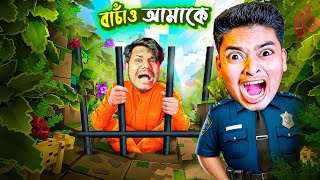 Sokher Gamer আমাকে চ্যালেন্জ করলো | MRM