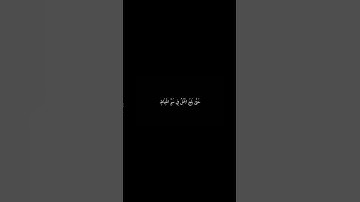 تلاوه مريحه جدا للشيخ ياسر الدوسري #قران_كريم #ياسر_الدوسري #كرومات_قرآن #اكسبلور