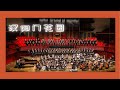 《汉阳门花园》(混声合唱) Hanyang Gate Garden by Xiang Feng (SATB) - CUHK-Shenzhen Chorus