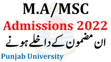 M.A/MSc Part 1 & 2 Admissions 2022 - Punjab University Private & Regular Admission PU