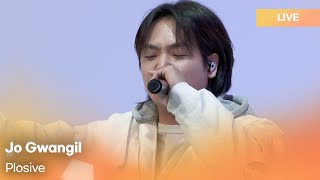 Jo Gwangil(조광일)-Plosive(파열음) |  K-Pop Live Session | Play11st UP
