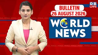 World News | ख़बरें विदेश की | 26 August 2026 | Donald Trump | iran-America-israel-conflict | #dblive