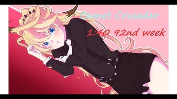 【Elsword TW】Comet Crusader New Henir