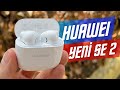 949TL MİKROFONU AİRPODS 3 DEN İYİ ? YENİ Huawei Freebuds SE 2 inceleme