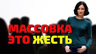 Сниматься в массовке просто жесть и полный треш! Ужасы работы.