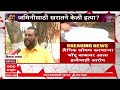Ashok Kharat | जमिनीसाठी खरातने शेतकऱ्याची हत्या केल्याचा आरोप