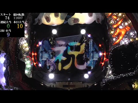 パチンコ CR リング呪いの7日間 FPF - YouTube