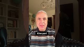 Μέσω της Βενεζουέλας η Αμερική χτυπάει την Κίνα #lygeros #strategy #news