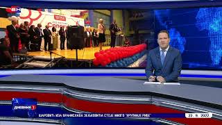 Dodik Konačno Iskreno Penzionerima Po 100 Km Samo Zbog Izbora Bn Tv 2022 Hd