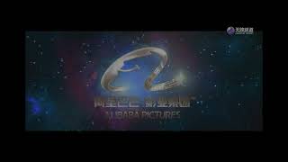 The Last Dance 破·地獄 (2024) - Celestial Movies Intro