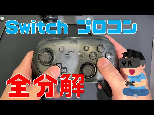 How does it work? I took the Nintendo Switch Pro Controller