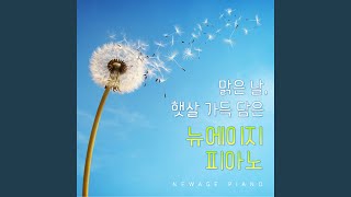 어느 여름날 あの夏へ (센과 치히로의 행방불명 OST) - Learn Key