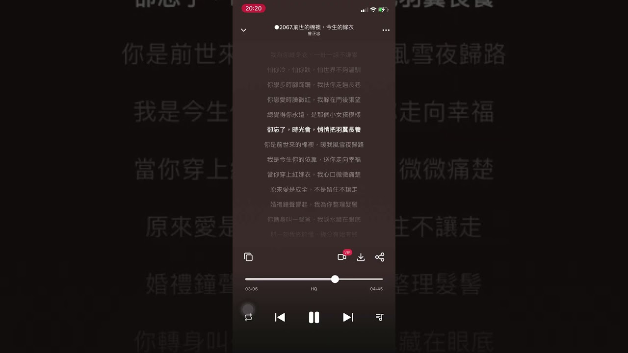 ○2467 【前世的棉襖 今生的嫁衣】