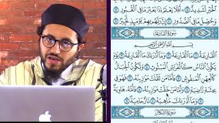 51. Tajwid Surat al-Qari'ah
