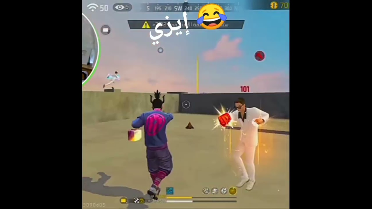 هذا إيزي 😂#freefire #صحراوي #sa7rawi #shorts #pixe_x1