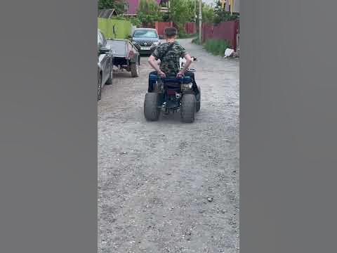Квадроцикл TERMIT на 9 лет - YouTube