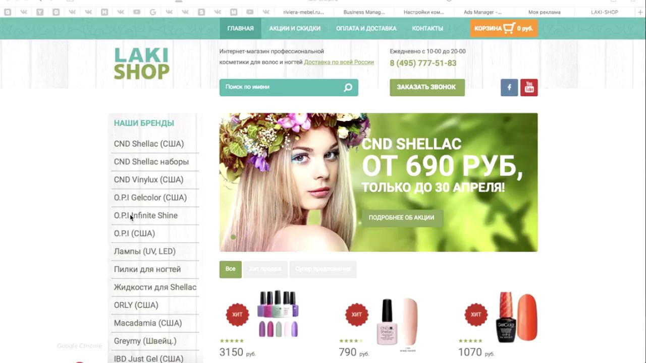 Www Rusalia Ru Интернет Магазин Www Rusalia Ru Интернет Магазин
