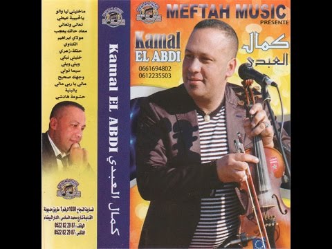 KAMAL L3ABDI 2019 Zaar