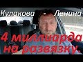 Попал в пробку,нужна ли нам многомиллиардная развязка.Мысли вслух.