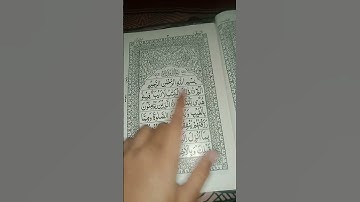 alif lam mim Qurani masjid ki Surat pehla para#Surat Quran Sharif#