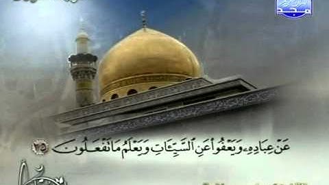 تلاوات مختارة | القارئ الشيخ ياسر سلامة - سورة الشوري