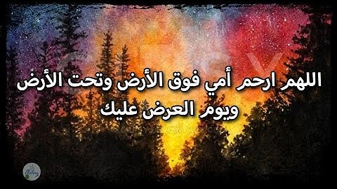 سورة النجم من الآية ٣١ إلى الآية ٤٠