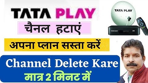 Tata Play Channel Delete kare ।Tata Play se Channel kaise hataye ।How to drop channel in Tata Play।