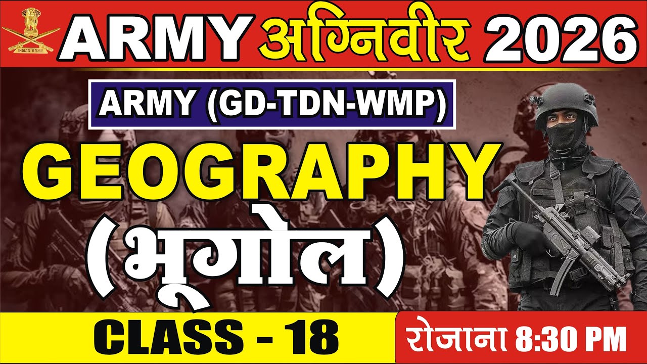 Army GD Geography Class 2026 | General information About India | Foundation Batch Demo Class 18|