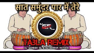 Saat Samundar Paar Mein Tere Piche Piche Aagai - DJ Tabla Remix Song - tabla Mix TREDING Song