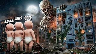 ДЕТИ ПОПАЛИ В ЗОМБИ АПОКАЛИПСИС! УГАР И БЕЗУМИЕ В Garry`s Mod