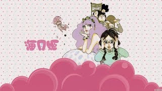 Kuragehime Episode 11 English Sub Youtube