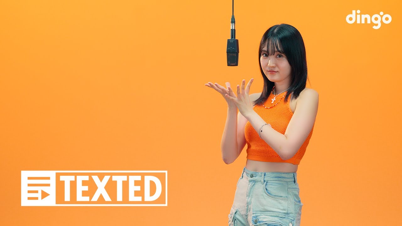 TOMIOKA AI – グッバイバイ(굿바이바이) | [TEXTED] TOMIOKA AI | 가사 (Lyrics) | 딩고뮤직 | DingoMusic