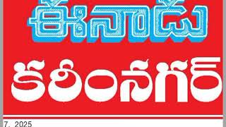 Sunday Eenadu classifieds jobs 7-09-25 Hyd #hyderabad #karminagar @turningpoint3693