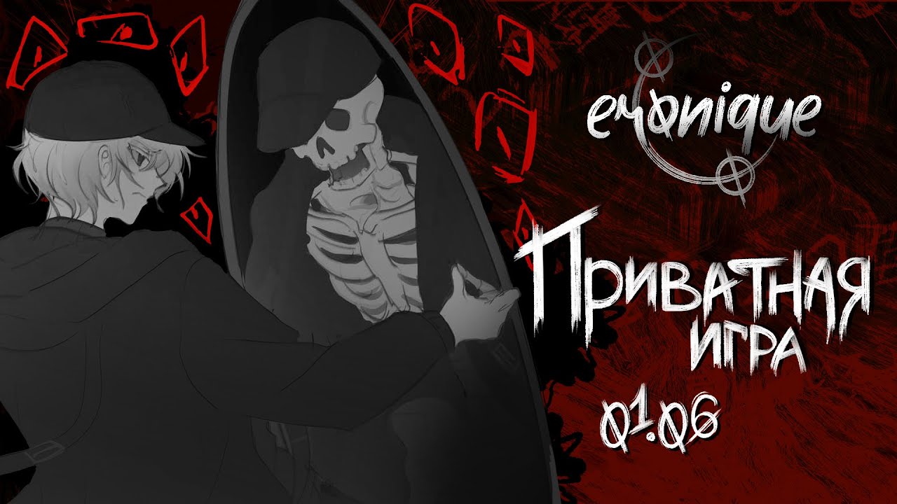 пособие по убийству | danganronpa online: каору ниекава | eronique