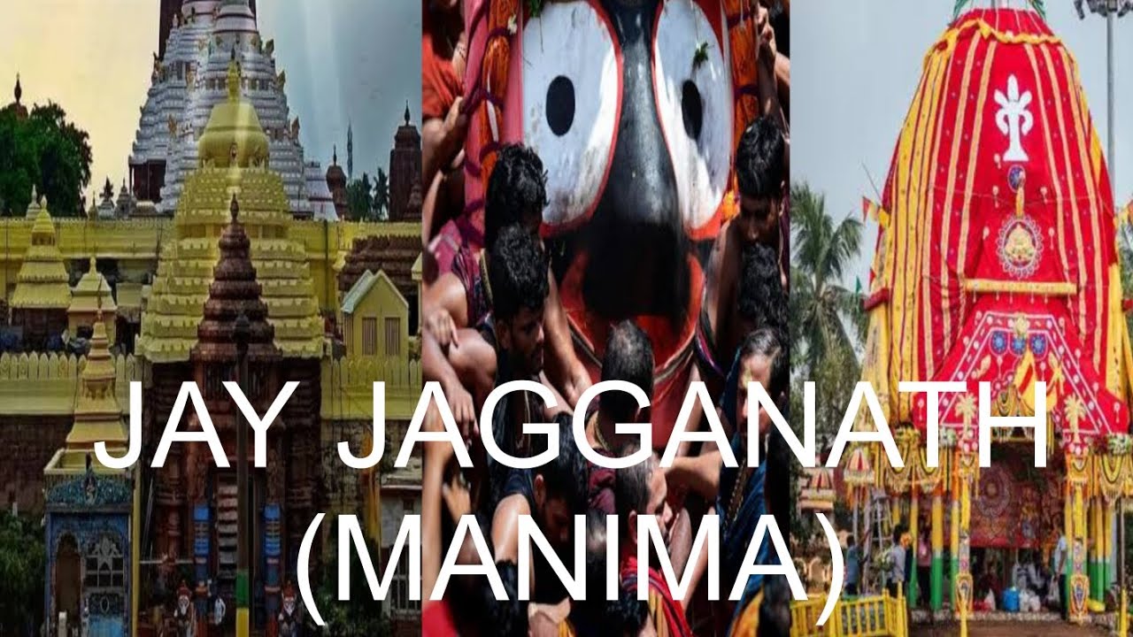 MANIMA DEVANKA UPARE : •CRICBY OFFICIAL #motivation #youtube #jagannath ...