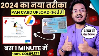 Google Adsense Identity Verification Kab Hota Hai.? How to verify adsense identity with PAN Card