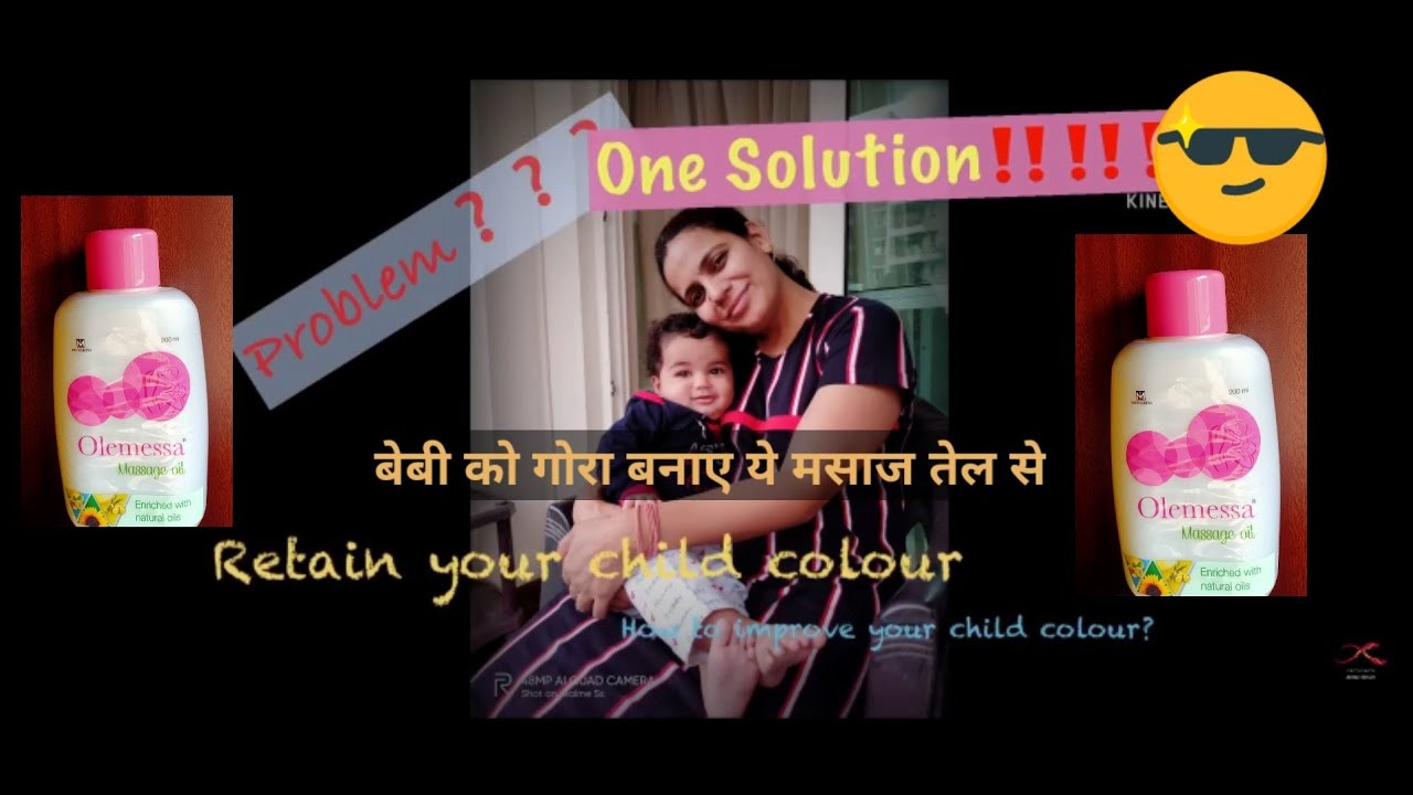 बच्चों की त्वचा गोरा करें Olemessa Massage oil ke fayde Baby